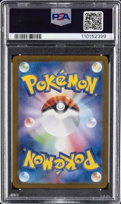 2023 POKEMON JAPANESE SV4A-SHINY TREASURE EX S #269 RABSCA PSA 10 - Image 2