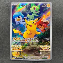 NM Pikachu 001/SV-P Scarlet Violet Japanese PROMO Pokemon 1490 - Image 1