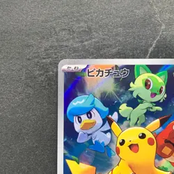 NM Pikachu 001/SV-P Scarlet Violet Japanese PROMO Pokemon 1490 - Image 2