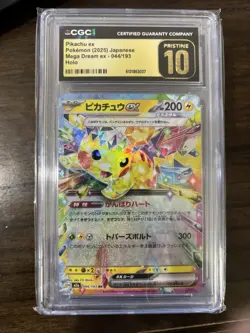 Pokemon 2025 Pikachu ex Holo JPN Mega Dream ex #044 CGC PRISTINE 10 - Image 1