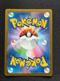 Hop's Trevenant 204/193 Art Rare MEGA Dream ex Pokemon Japanese - Image 2