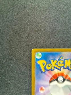 Hop's Trevenant 204/193 Art Rare MEGA Dream ex Pokemon Japanese - Image 3