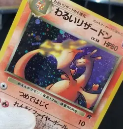 [LP] Swirl! Japanese Dark Charizard Holo No. 006 Team Rocket Pokemon TCG - Image 1