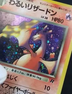 [LP] Swirl! Japanese Dark Charizard Holo No. 006 Team Rocket Pokemon TCG - Image 2