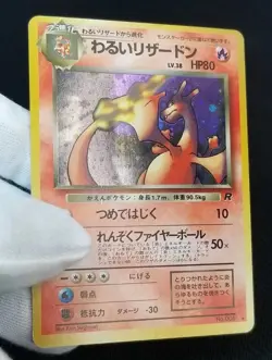 [LP] Swirl! Japanese Dark Charizard Holo No. 006 Team Rocket Pokemon TCG - Image 5