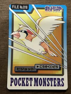 Pidgeot File No. 018 Carddass Japanese Pokemon Pocket Monsters 1997 Glossy - Image 1