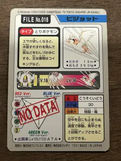 Pidgeot File No. 018 Carddass Japanese Pokemon Pocket Monsters 1997 Glossy - Image 3