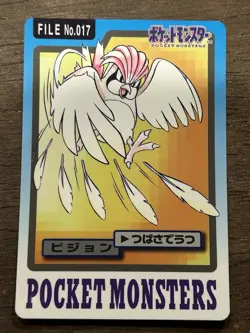 Pidgeotto File No. 017 Carddass Japanese Pokemon Pocket Monsters 1997 Glossy - Image 1