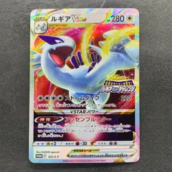 NM Lugia VSTAR 325/S-P Lugia Get Challenge PROMO Pokemon 1990 - Image 1