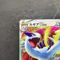 NM Lugia VSTAR 325/S-P Lugia Get Challenge PROMO Pokemon 1990 - Image 2