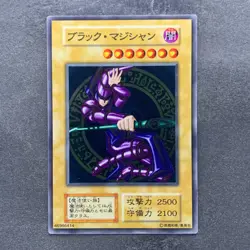 NM Dark Magician No Ref Stainless Steel 20th Anniversary YuGiOh 4032 - Image 1