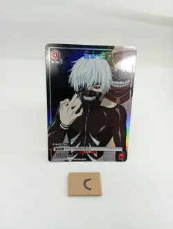Tokyo Ghoul Kaneki Ken Promo UAPR/TKG-1-068 Union Arena Card Game Japan - Image 1