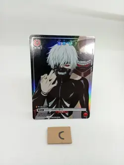 Tokyo Ghoul Kaneki Ken Promo UAPR/TKG-1-068 Union Arena Card Game Japan - Image 2