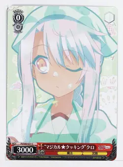 Weiss Schwarz Card TCG Fate/kaleid liner Prisma Illya PI/S40-031 C Kuro Chloe - Image 1