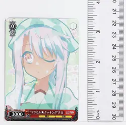 Weiss Schwarz Card TCG Fate/kaleid liner Prisma Illya PI/S40-031 C Kuro Chloe - Image 3