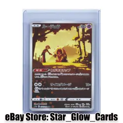 2022 Pokemon Card Japanese Jynx CHR 071/068 S11a Incandescent Arcana HOLO NM - Image 1