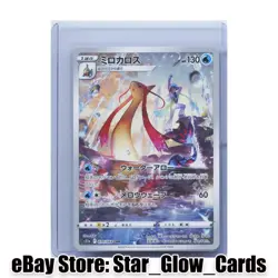 2022 Pokemon Card Japanese Milotic CHR 070/068 S11a Incandescent Arcana HOLO NM - Image 1