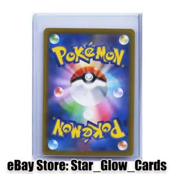 2021 Pokemon Card Houndoom 206/184 CHR s8b VMAX CLIMAX Holo Japanese NM - Image 2
