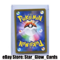 2021 Pokemon Card VMAX Climax Xerosic's Malamar 199/184 CHR s8b Japanese NM - Image 2