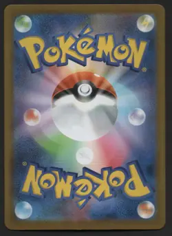 Pokemon Card Iron Valiant ex SAR 213/187 Terastal Festivals v8a Japanese - Image 2