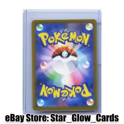 2026 Pokemon Card Japanese Metang AR 092/083 m4 Ninja Spinner NM - Image 2