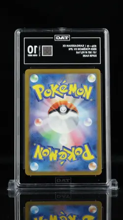 TAG 10 Kangaskhan ex 192/165 151 sv21 Full Art Japanese Pokemon Card TCG - Image 2