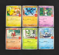 McDonald's Pokemon Card Promo Pikachu 020/M-P Complete 6 Set 2025 Japanese - Image 1