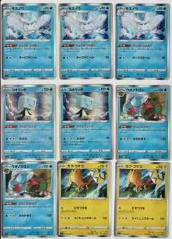 Pokemon Japanese 144 Card Holo/Reverse Lot Mixed Sets Eevee Heroes Shiny Star V+ - Image 5