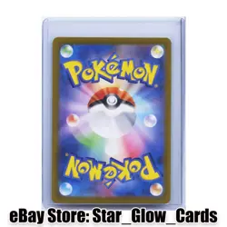2024 Pokemon JP Terastal Festival SV8A 208/187 SAR Wellspring Mask Ogerpon ex NM - Image 2