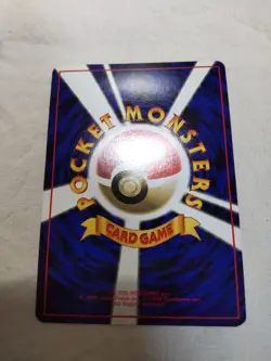 [NM-] Grimer No.088 Vending Series Glossy Japanese Pokemon Card 7568 - Image 5