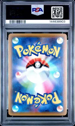 2019 POKEMON JAPANESE EXTRA REGULATION BOX #009 MEW PSA 10 - Image 2