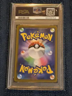 2021 POKEMON JAPANESE SWORD & SHIELD VMAX CLIMAX FULL ART/RAYQUAZA VMAX PSA 10 - Image 2