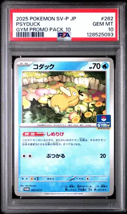 2025 POKEMON JPN SV-P PROMO GYM PROMO PACK 10 #262 PSYDUCK PSA 10 - Image 1
