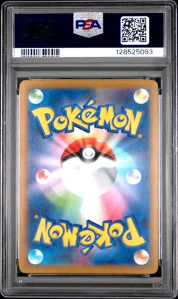 2025 POKEMON JPN SV-P PROMO GYM PROMO PACK 10 #262 PSYDUCK PSA 10 - Image 2