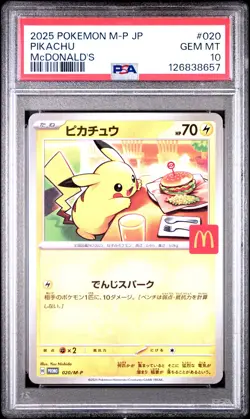 2025 POKEMON JAPANESE M-P PROMO MCDONALD'S #020 PIKACHU PSA 10 - Image 1