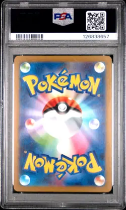 2025 POKEMON JAPANESE M-P PROMO MCDONALD'S #020 PIKACHU PSA 10 - Image 2