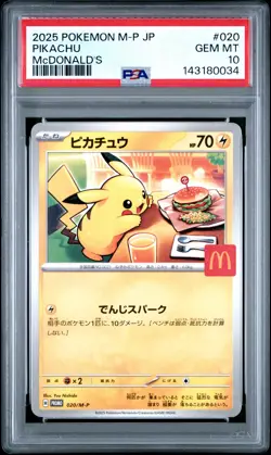 2025 POKEMON JAPANESE M-P PROMO MCDONALD'S #020 PIKACHU PSA 10 - Image 1