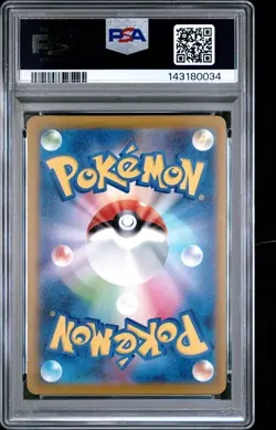 2025 POKEMON JAPANESE M-P PROMO MCDONALD'S #020 PIKACHU PSA 10 - Image 2