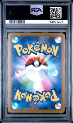 2025 POKEMON JAPANESE M-P PROMO MCDONALD'S #020 PIKACHU PSA 10 - Image 2