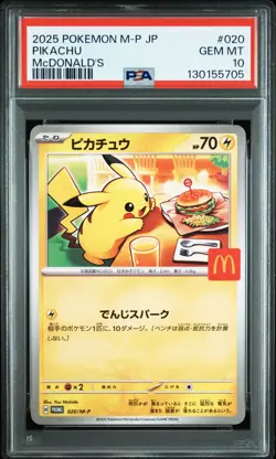 2025 POKEMON JAPANESE M-P PROMO MCDONALD'S #020 PIKACHU PSA 10 - Image 1