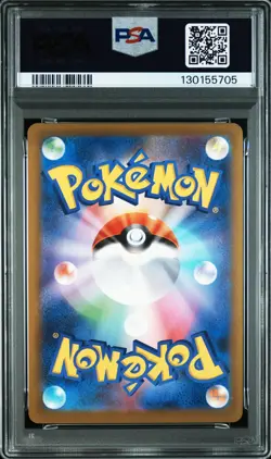 2025 POKEMON JAPANESE M-P PROMO MCDONALD'S #020 PIKACHU PSA 10 - Image 2