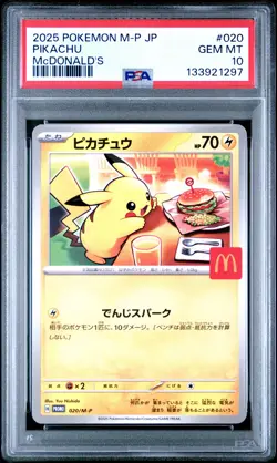 2025 POKEMON JAPANESE M-P PROMO MCDONALD'S #020 PIKACHU PSA 10 - Image 1