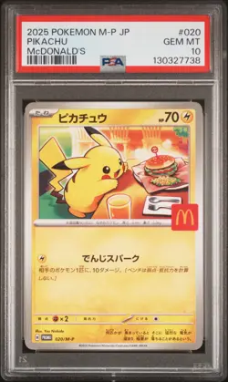 2025 POKEMON JAPANESE M-P PROMO MCDONALD'S #020 PIKACHU PSA 10 - Image 1