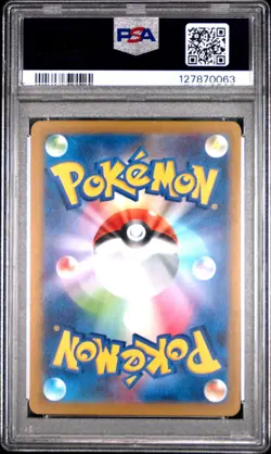 2025 POKEMON JAPANESE M-P PROMO MCDONALD'S #020 PIKACHU PSA 10 - Image 2