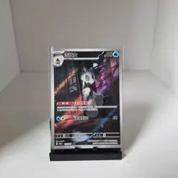 [Chinese] Pokemon Froslass 12 07/07 Gem Pack Vol. 4 CBB4C 1207/07 AR Gem Rare! - Image 1