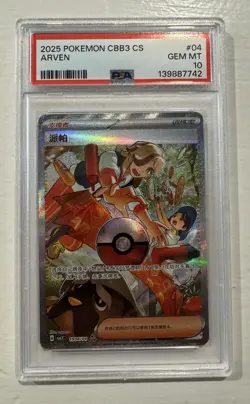 2025 POKEMON SIMPLIFIED CHINESE CBB3 C-GEM PACK VOL 3 #04 ARVEN PSA 10 - Image 1