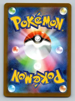 Team Rocket's Wobbuffet 40/98 Rare SV10: The Glory of Team Rocket NM Pokemon TCG - Image 2