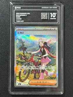 Pokemon PCG10+ DAWN M2 115/080 SAR 2025 Japanese - Image 1