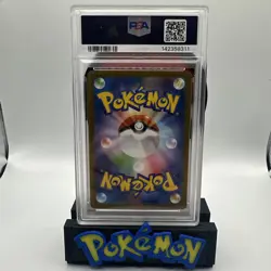Dragapult ex 221/187 SAR - Japanese Pokemon Terastal Fest ex PSA 10 Gem MT - Image 2