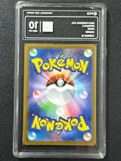 Pokemon PCG10 DAWN M2 106/080 SR 2025 Japanese - Image 2